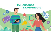 Проект «Мобильная школа юного финансиста»