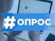 Оценка предоставления информации о деятельности управления по государственному регулированию цен и тарифов в Белгородской области по запросам